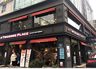 【수원대형커피창업】→《투썸플레이스창업》순익1300만 /카페창업 초보여성  