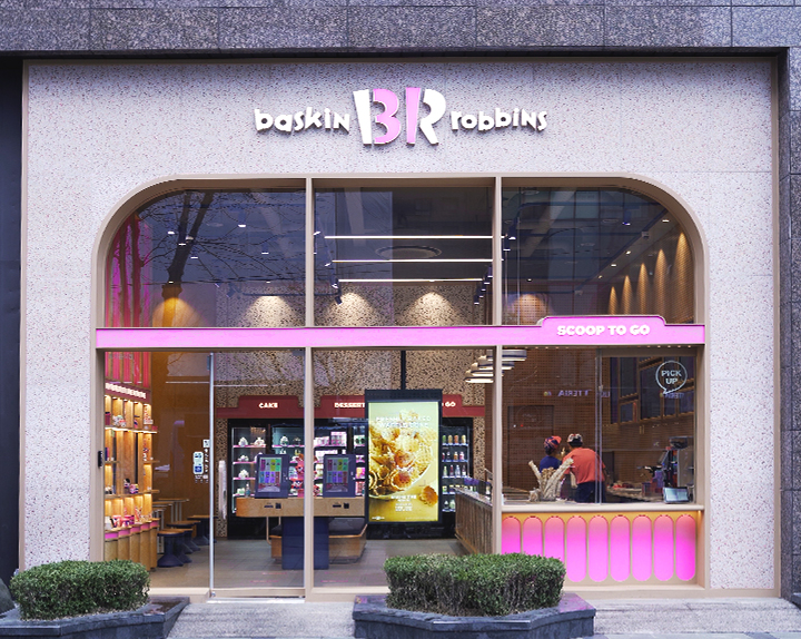 【안산중심】베스킨라빈스 소자본창업/상담가능/양도양수／여성창업／부부창업 적극추천！！