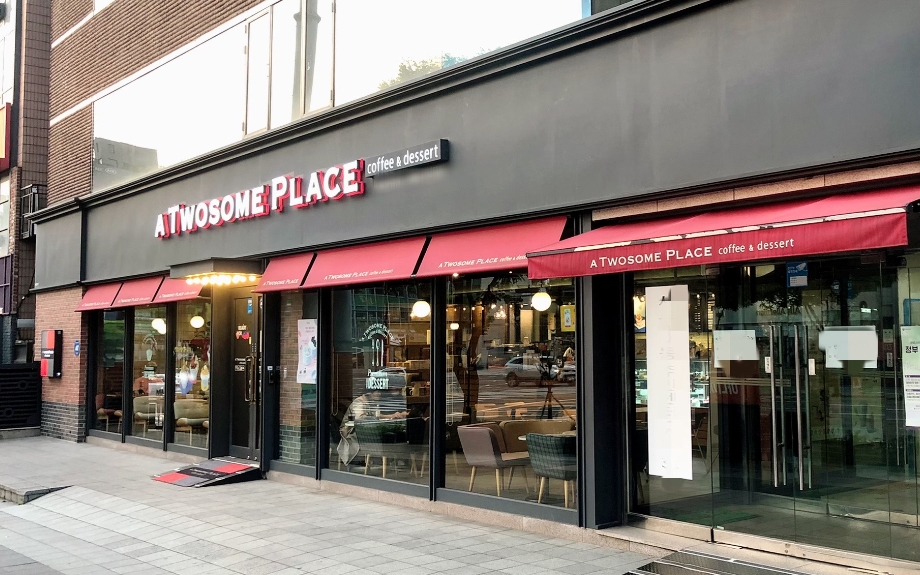 【경기,서울】투썸플레이스 대형커피 !!좋은곳에 이쁘게 오픈한 커피전문점