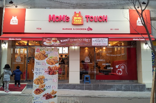 《 강동/하남 맘스터치창업 》  풀오토 / 초보성공창업 【고수익창업아이템】