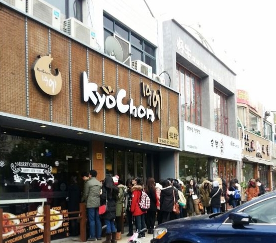 【수원/용인】《교촌치킨 창업》치킨호프창업/초보창업/배달없는매장/고수익창업