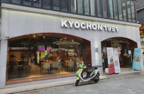 《분당 교촌치킨창업》안정적인 고수익창업/초보창업/유명프랜차이즈창업/초보창업