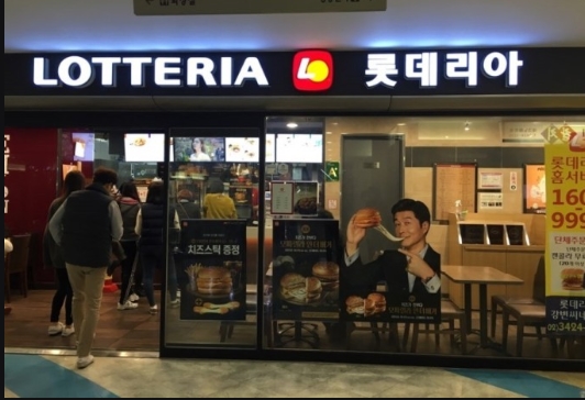 【서울/강변테크노마 영화관】《롯데리아》안정적인 창업브랜드,초보창업
