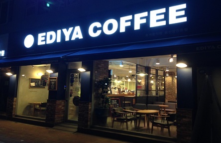 ★BEST★【동작구】→《이디야 커피창업》고수익, 여성창업, 카페창업