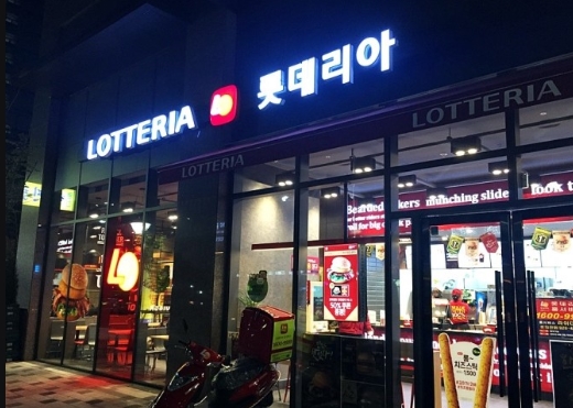 【동대문구 역세권】→《롯데리아》안정적인 브랜드아이템, 패스트푸드 창업   