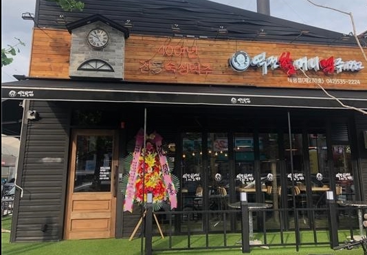 【역전할머니맥주】월순익 1090만【남양주시】역세권! 먹자상권! 주거밀집! 창업추천