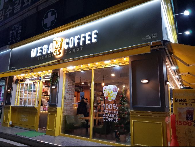 [성북구 메가커피] 월수익 450 초보창업/소자본 추천드리는 안정적인 메가커피!