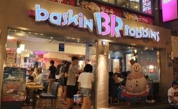 [고양시 베스킨라빈스] 월수익 1200 고매출/안정적인 메인상권 베스킨라빈스!