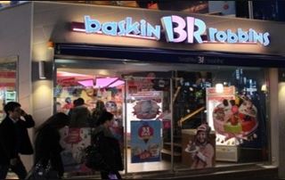 [성남 베스킨라빈스] 월수익 700 대형영화관내 입점한 꾸준한 베스킨라빈스!