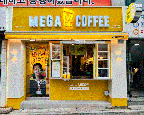 ◈NEW▶서울 서대문구 메가커피 창업◀ 평균매출 3800만↑／고수익/풀오토