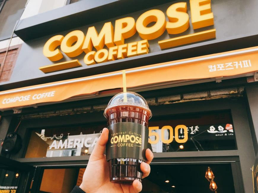 ◈NEW▶인천 연수구 컴포즈커피 창업◀ 평균매출 3800만↑／고수익/풀오토
