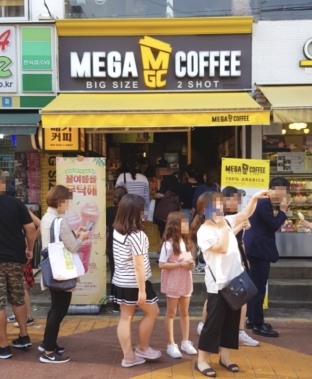 <용인 메가커피 창업> 비용이 저렴해 1억대로도 창업가능! 소자본 청년창업 강추