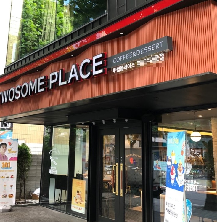 ◆영등포구 투썸플레이스 양도양수◆대중없이꾸준한매출／안정적인브랜드／고수익창업