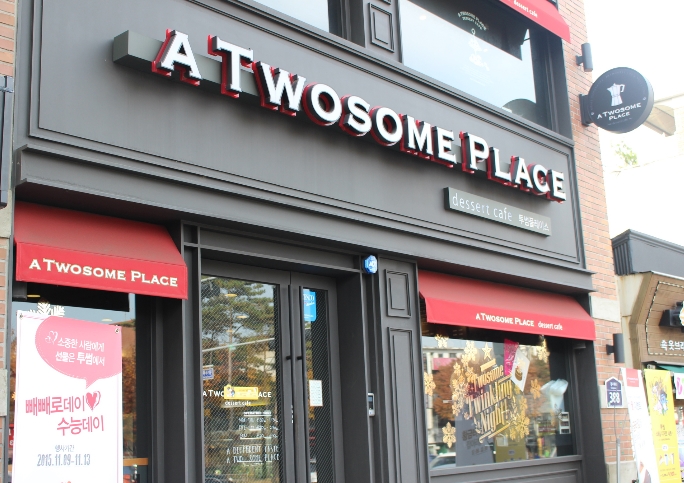 ◆서대문구 투썸플레이스창업◆월매출5천만원／유망브랜드／풀오토운영가능／수익성창업☆