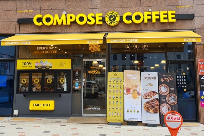 ◆마포구 메가커피 양도양수◆특수상권／고수익／고매출／문의폭주매장★