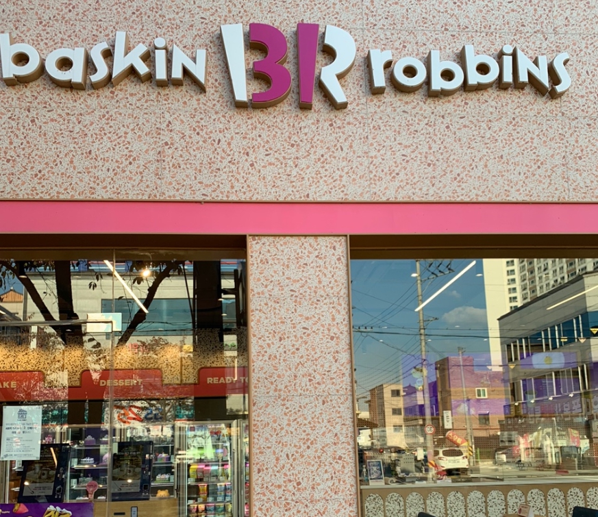 ◆이천 베스킨라빈스창업／신형버전◆대형브랜드창업／컨디션특급／복합상권／여성창업★