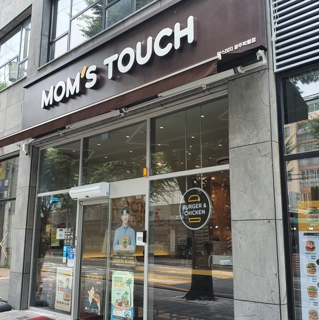 ◆부천시 맘스터치 양도양수◆유망브랜드창업／매년매출상승·수익성上·고수익창업★