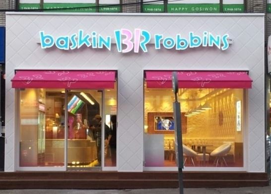 [수원시 베스킨라빈스] 초고매출 베스킨라빈스 이정도 매출나오는매장 없습니다!