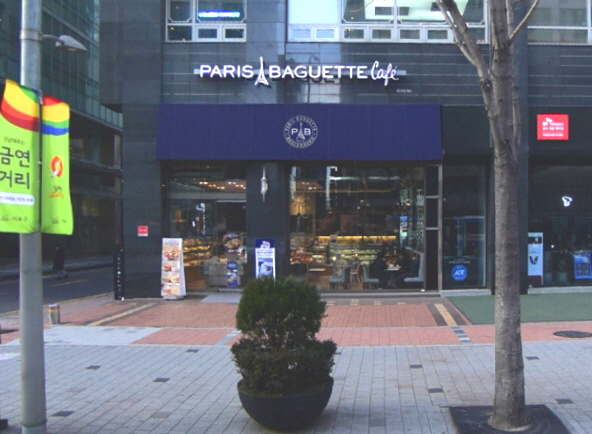 [파주 리뉴얼없는 파리바게트]초보창업 여성창업 초보창업 제과창업 추천 