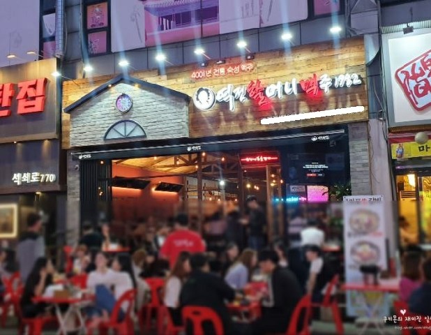 마포◈역전할머니맥주창업◈순익4500만◈초보창업 여성창업 적극추천 성공창업 