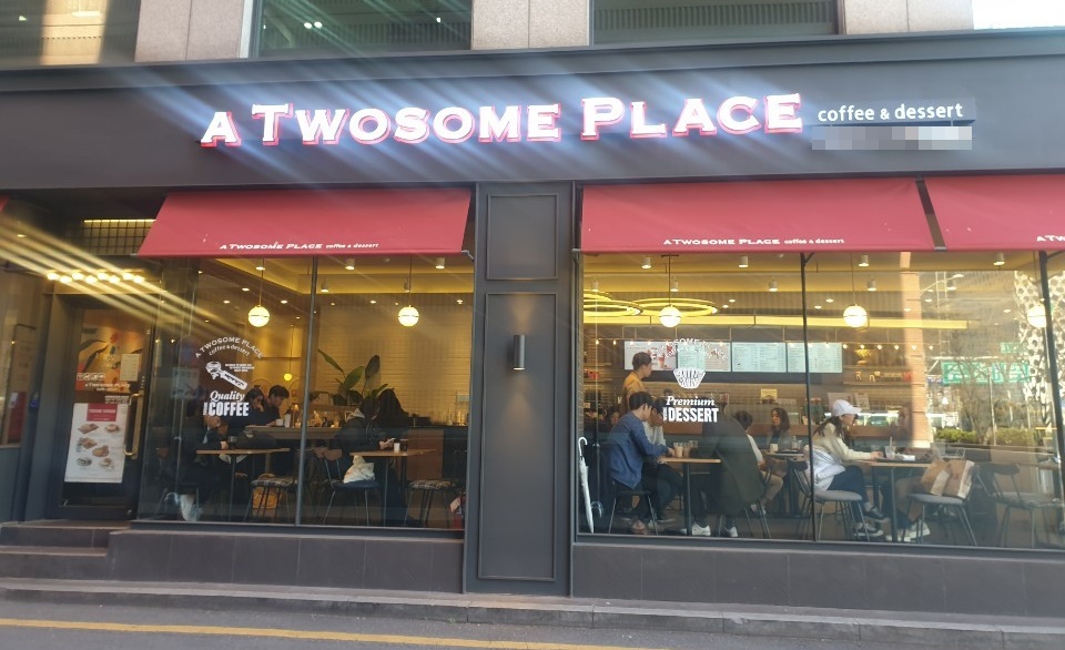 [마포구]역세권 대로변 횡단보도앞＂투썸플레이스창업＂초보창업 여성창업 소자본창업 