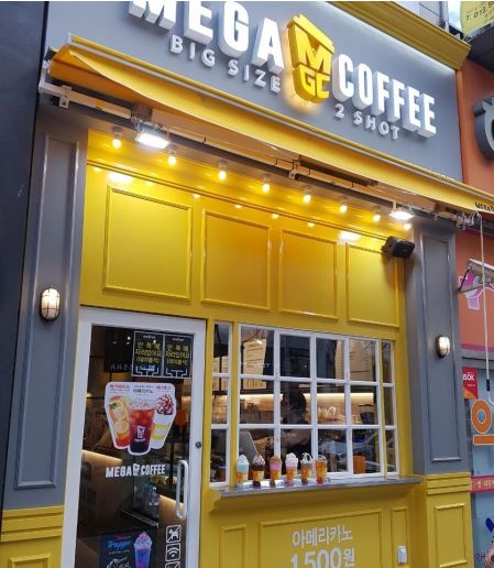 [중랑구 메가커피] 월수익 1000 고수익나오는 복합상권 메가커피!