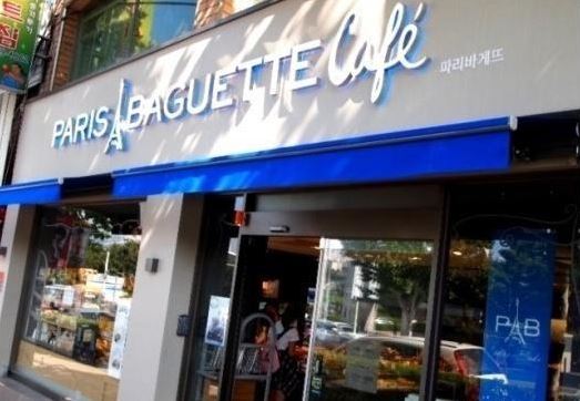 [인천 파리바게뜨] 월수익 1500 고매출/고수익 시설 깨끗한 파리바게뜨!
