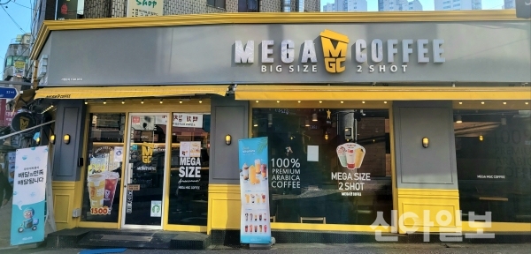 ★『영등포 지역』《메가커피  창업》월수익940 커피테이크아웃창업★