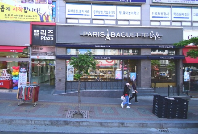 [양천구]수익1500 초보 여성창업 직원승계가능 이번기회꼭잡으세요!! 파리바게트 