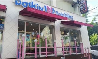 [부천시 베스킨라빈스] 월수익 850 매출 꾸준하고 운영편한 베스킨라빈스!