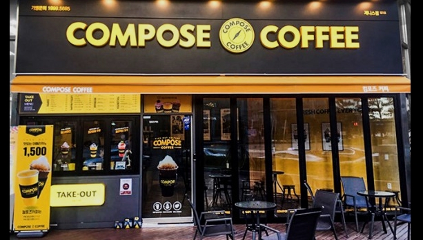 [서울 관악구]컴포즈커피 /소자본창업/권리 7000만원/ 빠르게 양도희망