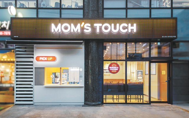 [서울시 강동구 맘스터치]월매출7180만원/ 풀오토 /권리1.5억 양도 희망 매장