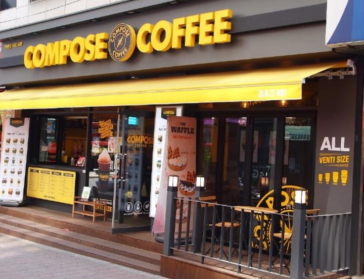 [경기도 파주]컴포즈 월매출2500이상/권리 1.2억 양도양수 추천 저가커피 창업