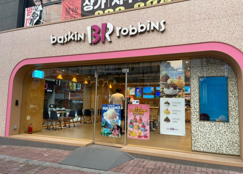 [경기 고양시 베스킨라빈스]리뉴얼X 월매출4000만 이내/권리2.2억원 양도 희망