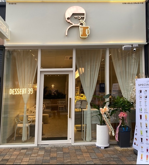 [서울 관악구]디저트39월매출 8000만원 이내/순수익1000 이상/ 권리1.4억