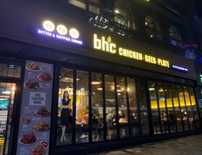 ★분당 bhc치킨 양도양수★초보자도 합니다／소자본 고수익창업／월수익1000만