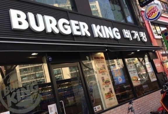 [서대문구 버거킹] 월수익 1900 구하기 어려운 버거킹매장!