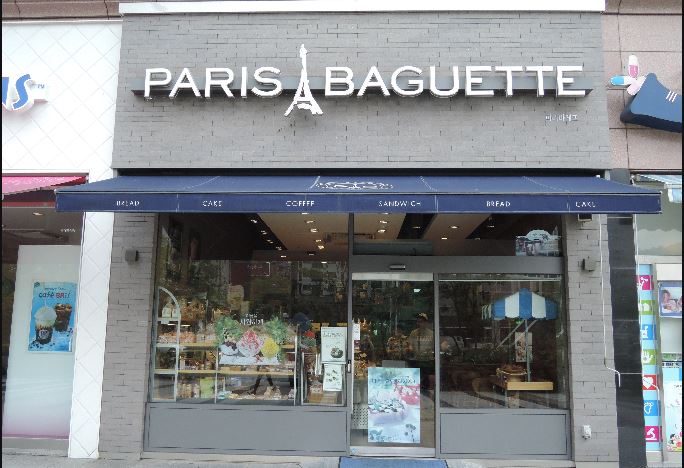 [관악구 파리바게뜨] 월수익 1000 안정적이고 매출편차없는 브랜드 파리바게뜨!