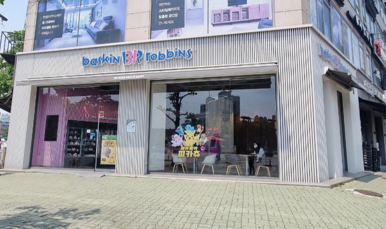 【위례 베스킨라빈스창업】고수익 / 역세권 / 아파트대단지상권 / 매출오르는중