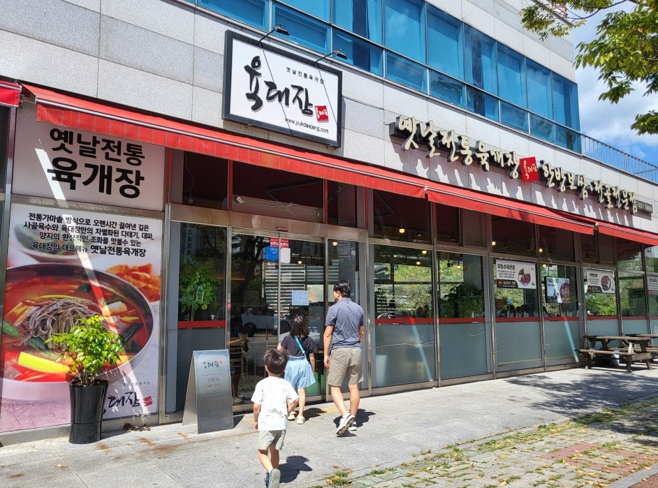 『수원/화성 대형육개장창업』풀오토운영 / 月수익 1200만원 / 주5일상권