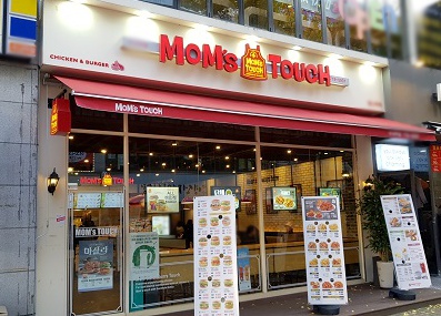 ★ 수원 맘스터치창업 ★ 항아리상권 / 안정성높음 / 수익1300만이상 