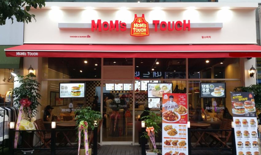 [용인시 맘스터치] 월수익 1250 매출타격없이 꾸준하게 돈버는 맘스터치!