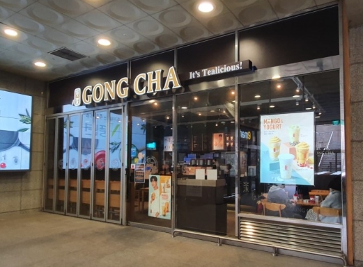 『공차』→【용인 죽전이마트內】유행없는 글로벌 버블티 티음료 초보창업