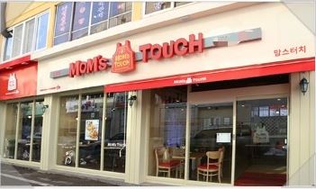 [강동구 맘스터치] 월수익 1200 고매출/고수익 꾸준한 맘스터치매장!