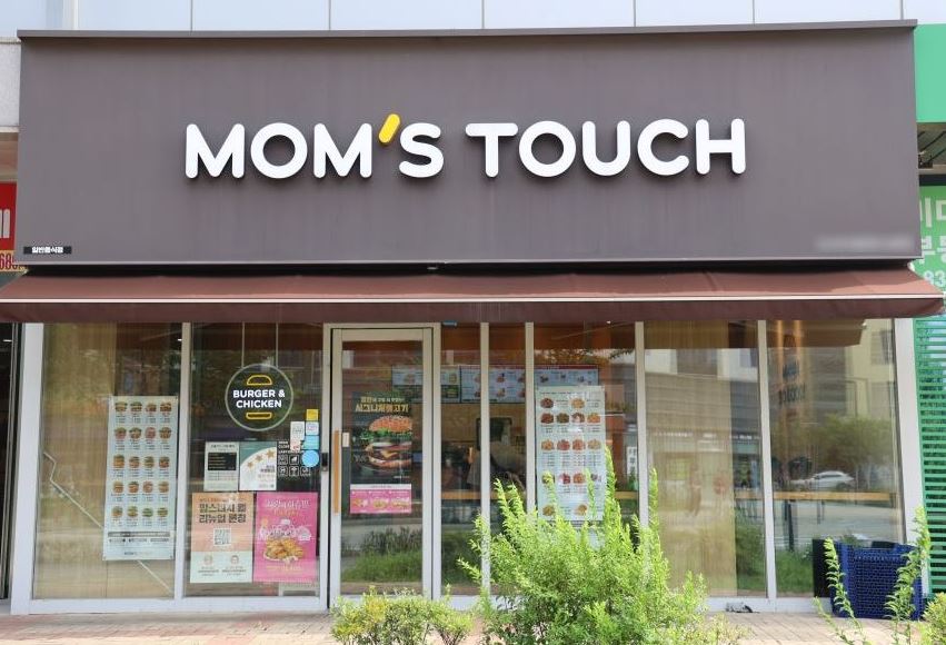 인천에 위치한 맘스터치 매장! 월 7000만이상의 고매출!단독!성장창업