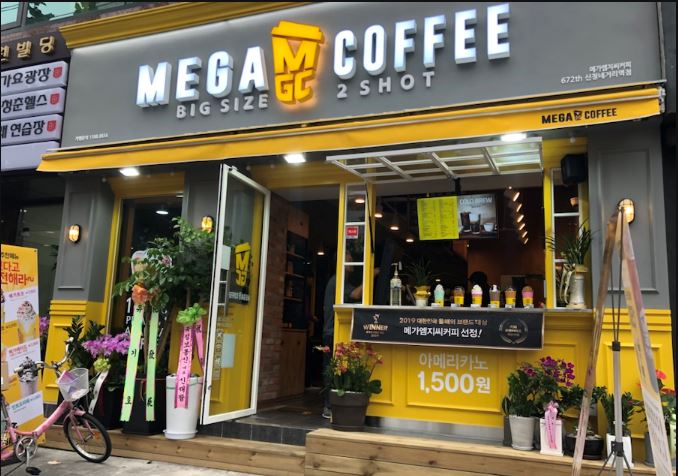 [송파구 메가커피] 월수익 450 소자본으로 할수있는 메이저 메가커피!