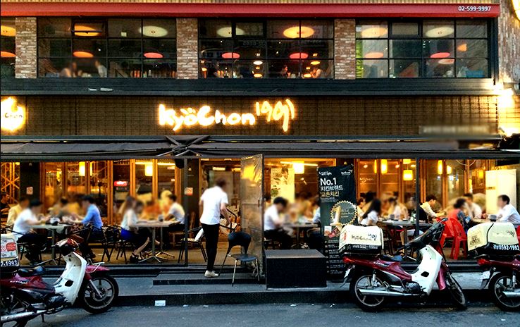 [은평구 교촌치킨] 월수익 1800 고매출/고수익 치킨 1등브랜드 교촌치킨!