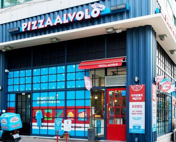 [구리시 피자알볼로] 월수익 1300 홍보없이 꾸준하게잘되는 메이저브랜드 알볼로