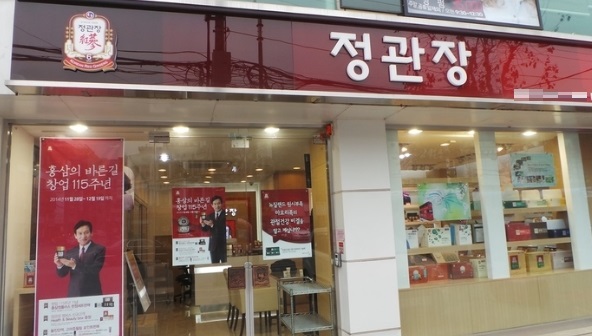 ※관악구 정관장창업※▶안정적인브랜드◀운영난이도下／월수익 700만원 연매출4억중반♥