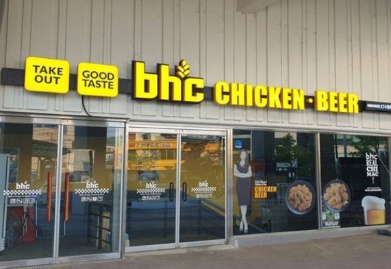 【수원시 BHC치킨창업】▶배달전문◀소자본창업／수익성上／항아리상권／꾸준한월매출★